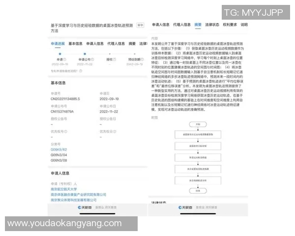 中国体能大数据平台正式上线为运动员量身定制个性化训练方案提升竞技表现