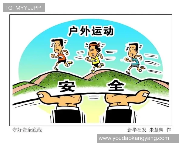 体育赛事安全管理与风险防控策略研究与实践探索 体育赛事安全管理与风险防控策略研究与实践探索