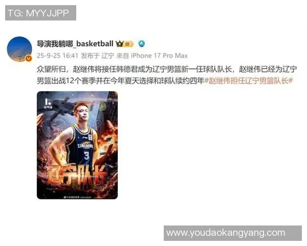 CBA月度最佳球员实至名归 全面发挥助力球队稳定表现 CBA月度最佳球员实至名归 全面发挥助力球队稳定表现