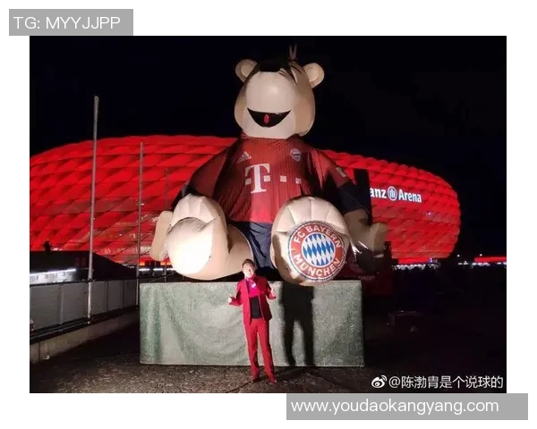 你不知道的拜仁:十大冷知识大揭秘