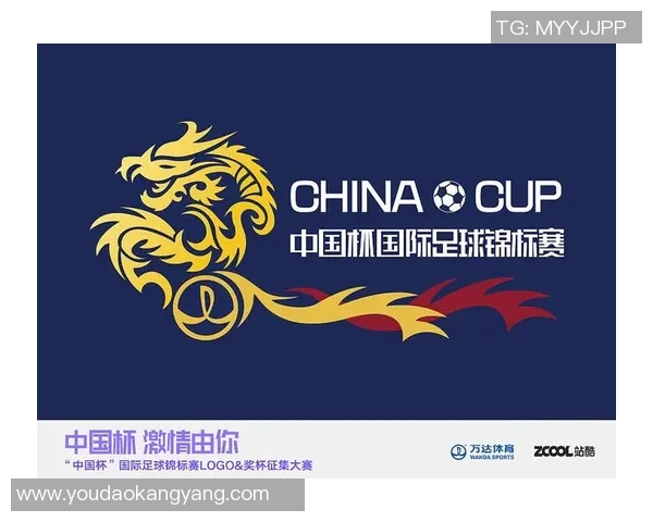 中国足球新LOGO发布 龙图腾元素融入现代设计彰显民族文化力量